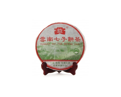 临西普洱茶大益回收大益茶2004年彩大益500克 件/提/片